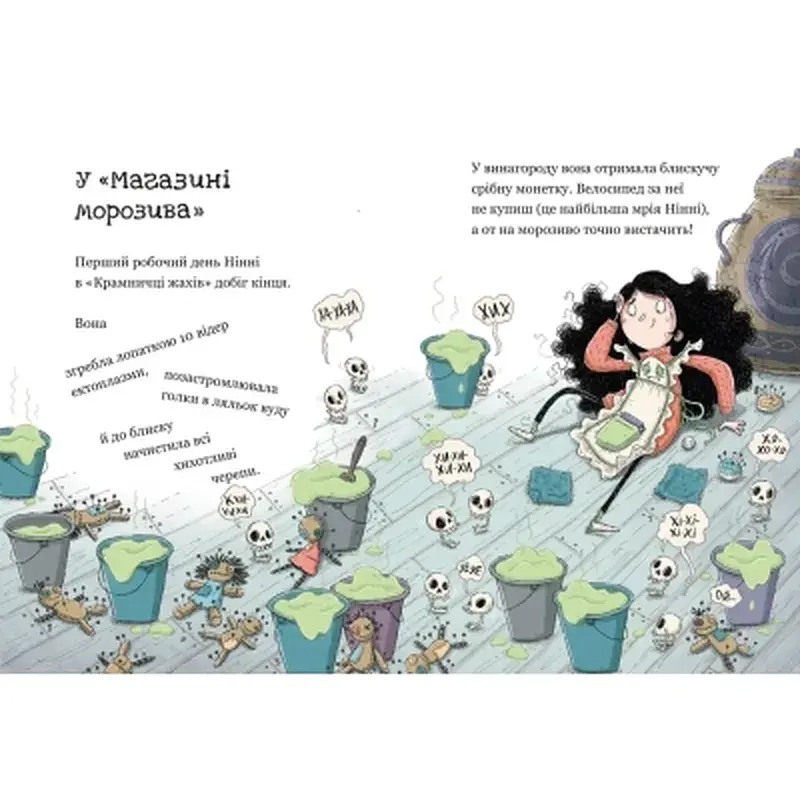 Книга Крамничка жахів і зниклі зуби - Маґдалена Гай, Теему Югані Видавництво Старого Лева (9789664485026) - фото 3