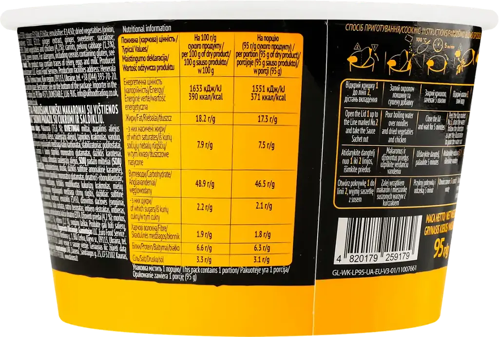Локшина швидкого приготування Glads Wok Chicken teriyaki з соусом 95 г - фото 3