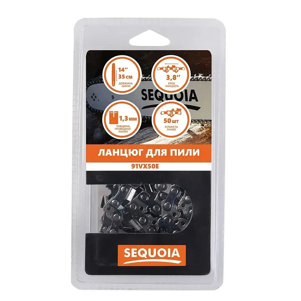 Ланцюг SEQUOIA 3/8", 1.3 мм, 50 ланок, 14"/35 см (91VX50E)