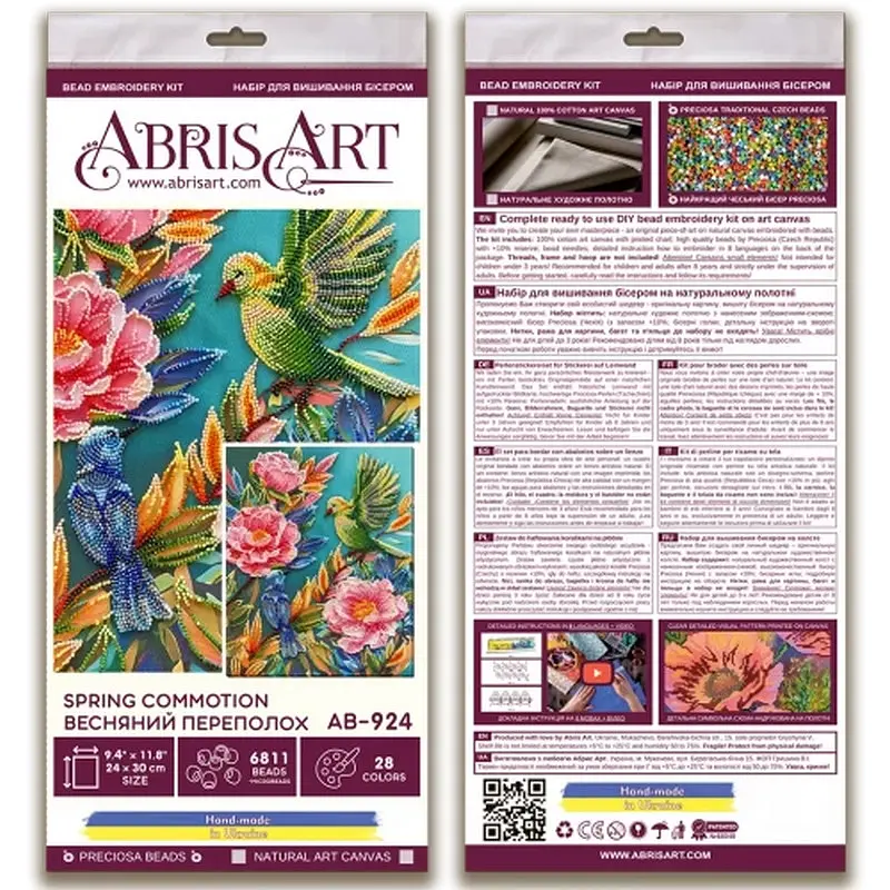 Набір для вишивання бісером "Весняний переполох" Abris Art AB-924 на натуральному холсті - фото 2