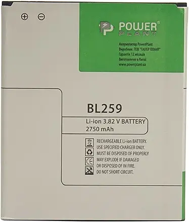 Акумулятор PowerPlant Lenovo BL259 (Vibe K5) (SM130061) - фото 2