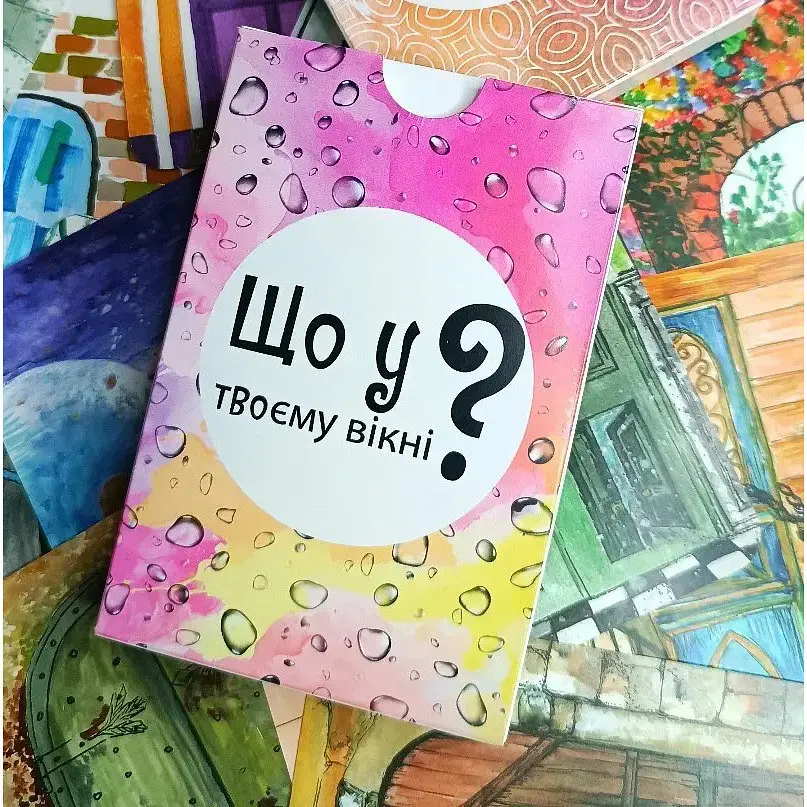 Настільна карткова гра "Що у твоєму вікні?" LOB2510UA 50 карток - фото 5