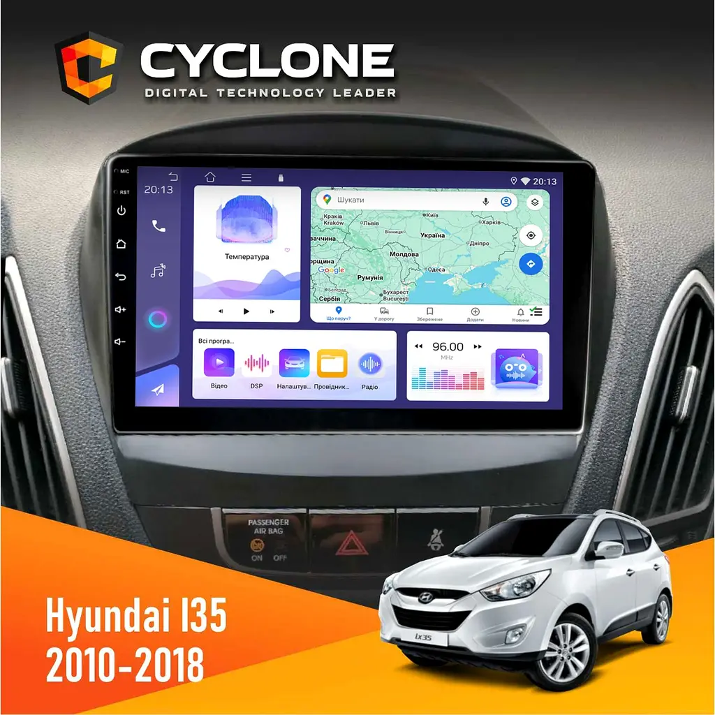 Штатна магнітола Hyundai ix35 2010-2018 Cyclone C9-011 4x64, DSP Cyclone (НФ-00007014)
