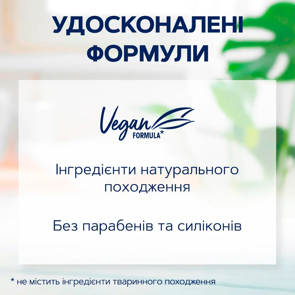 Шампунь Schauma Fresh it Up! з екстрактом маракуї 400 мл (3838824293813) - фото 5