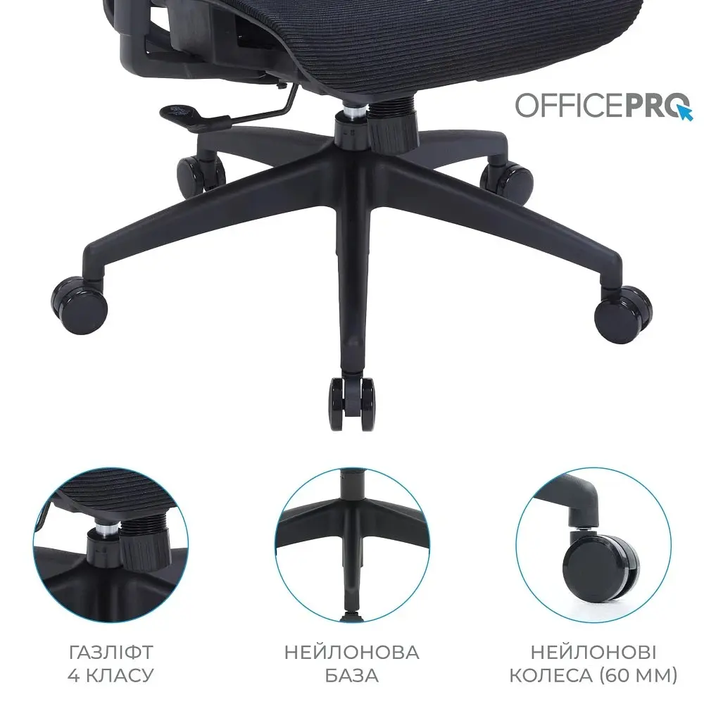 Крісло офісне Officepro Atlas OC630-B-B-B Black (OC630-B-B-B) - фото 11