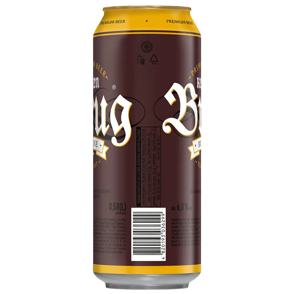 Пиво Keten Brug Brune Elegant темне 6% 0.5 л - фото 2