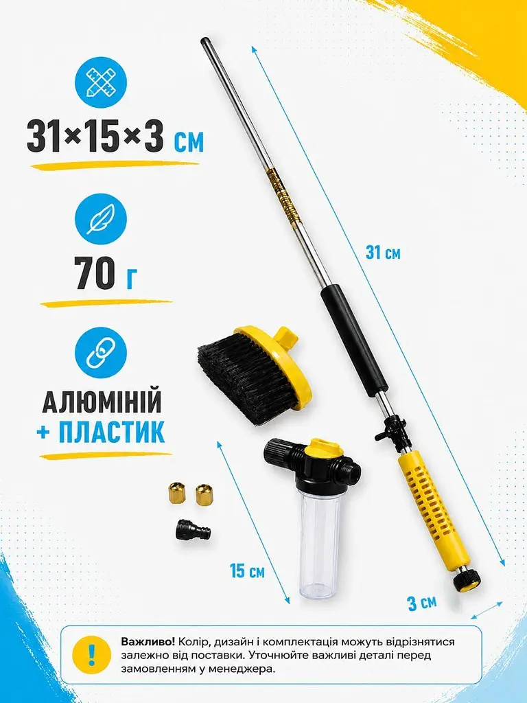 Міні-мийка на садовий шланг 31×15×3 см з ємністю для мийного засобу та щіткою (49676059) - фото 3