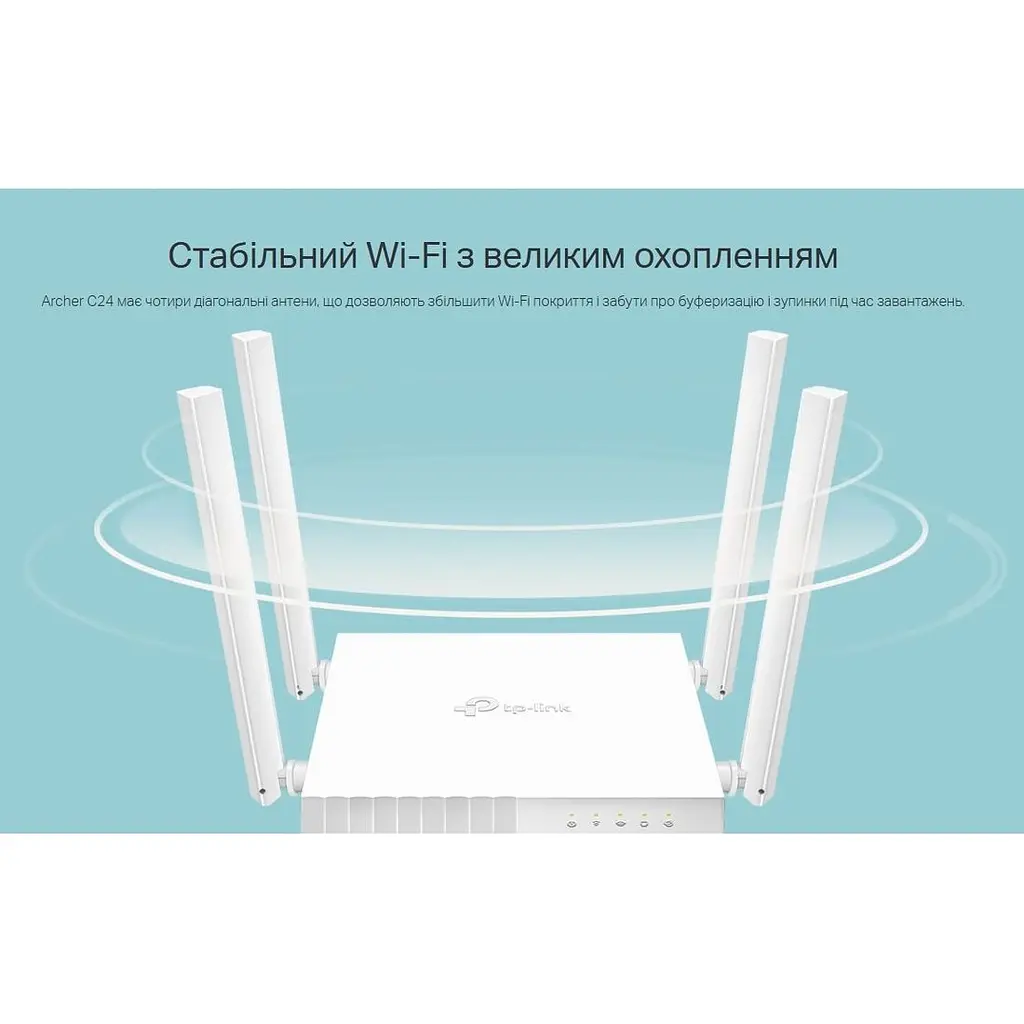 WI-FI роутер маршрутизатор TP-Link C-24 ARCHER AC750 2.4 ГГц, 5 ГГц, Wi-Fi 5, 433Мбіт/с - фото 9