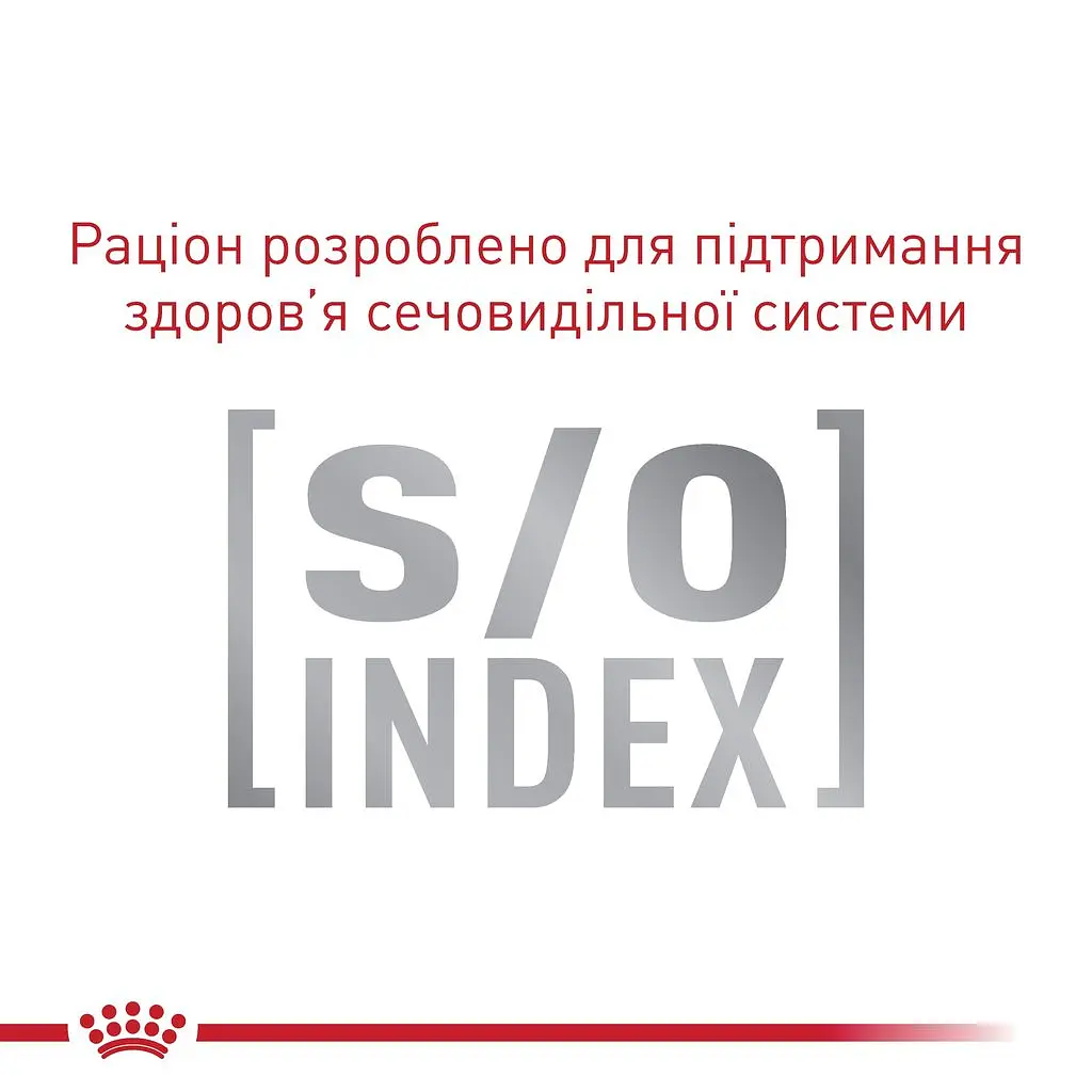 Сухий лікувальний корм для котів старше 7 років, схильних до набору зайвої ваги Royal Canin Mature Consult Balance, 1,5 кг - фото 4