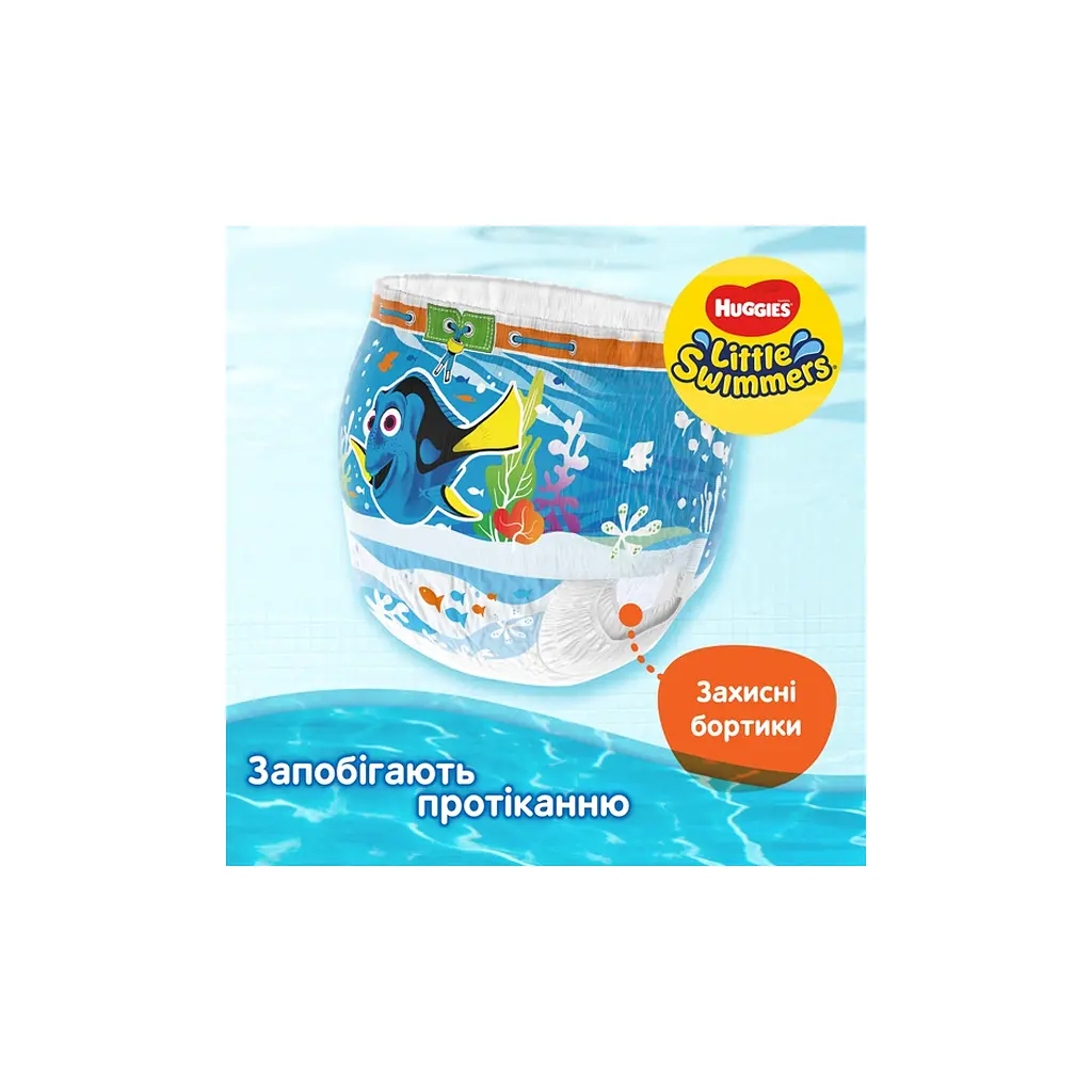 Підгузки Huggies Little Swimmer 5-6 (12-18 кг) 11 шт. (5029053538426) - фото 6