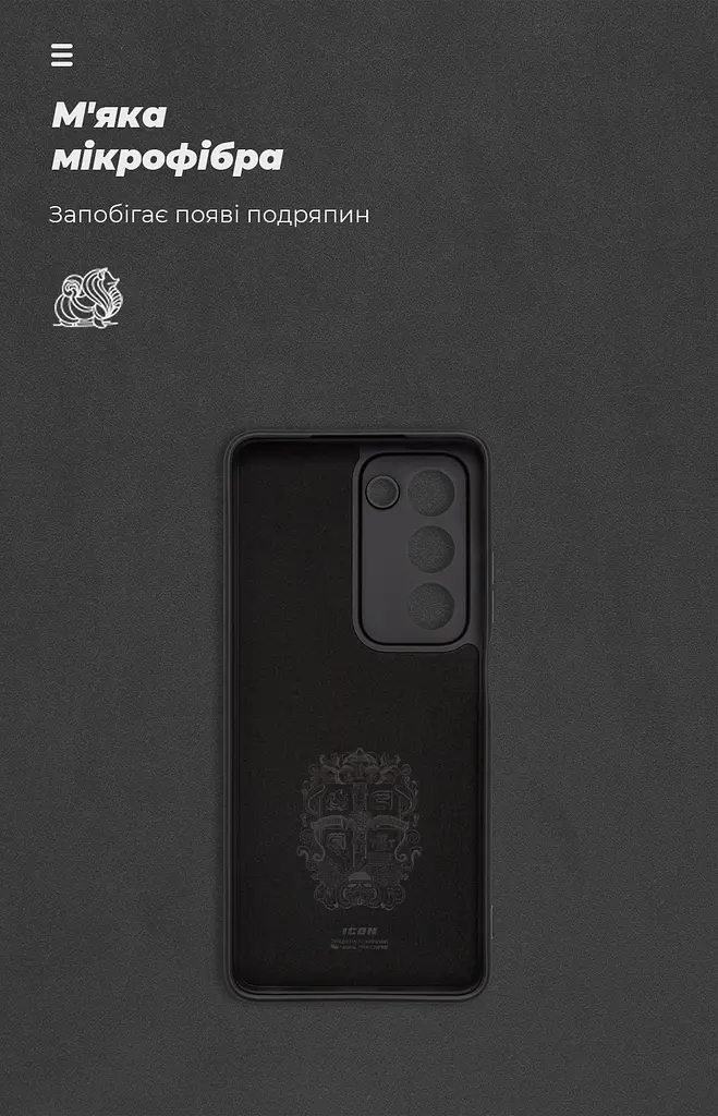 Чехол ArmorStandart ICON для OPPO A5 4G / A5 5G / A5m 4G Camera cover Black (ARM87389) - фото 4