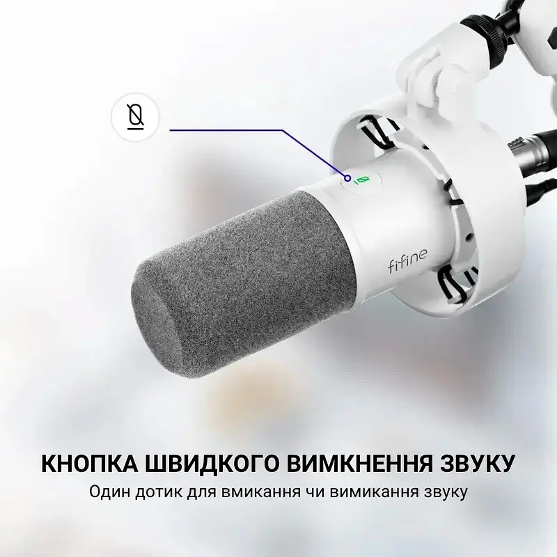 Микрофон Fifine T688W White - фото 9