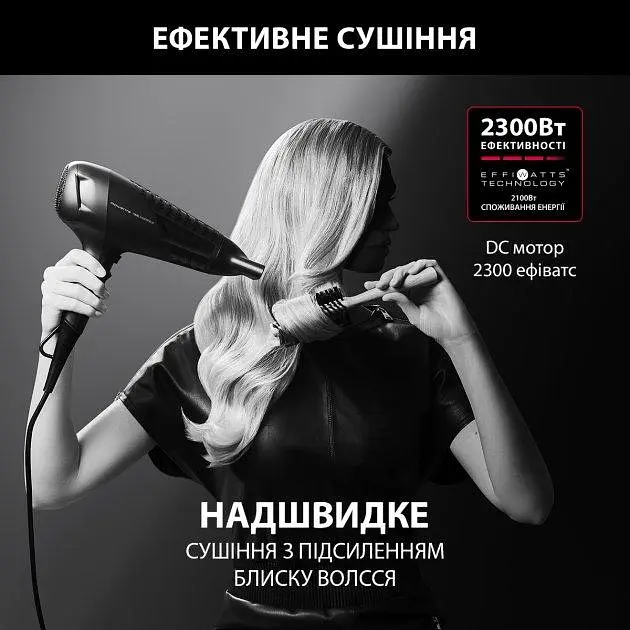 Фен Rowenta CV591LF0 (6814741) - фото 4