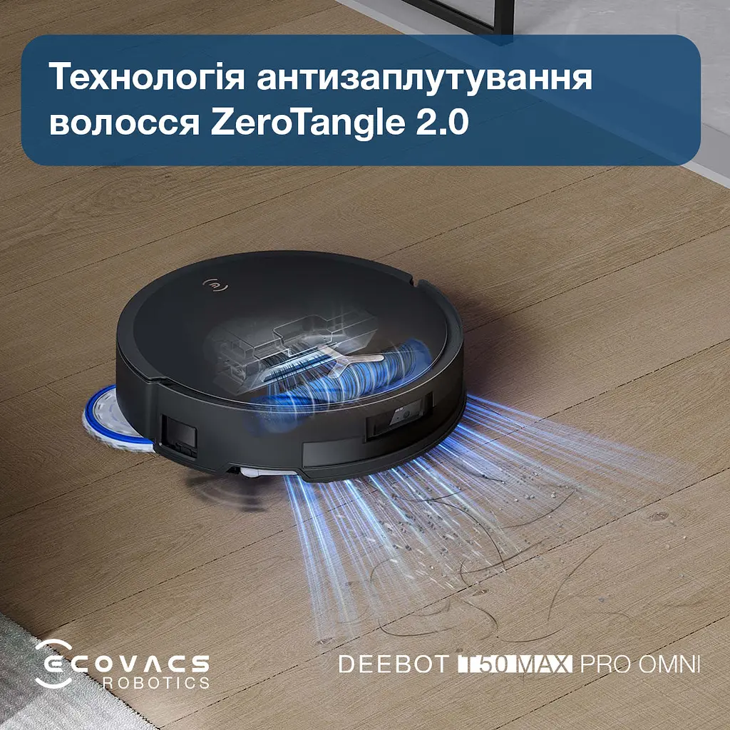 Робот-пилосос з вологим прибиранням ECOVACS Deebot T50 Max Pro Omni Black (DEX54) - фото 9