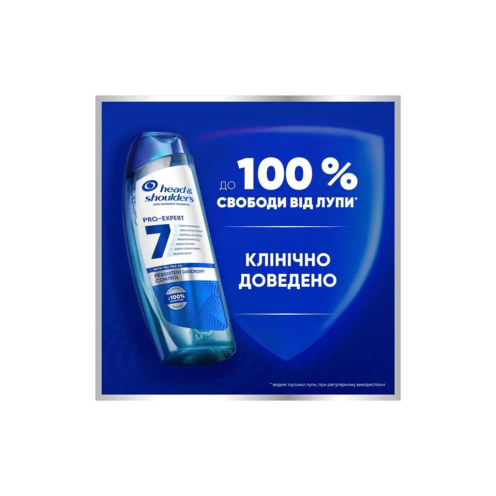 Шампунь Head & Shoulders Pro-Expert 7 Проти лупи Чайне дерево 250 мл (8700216156882) - фото 2