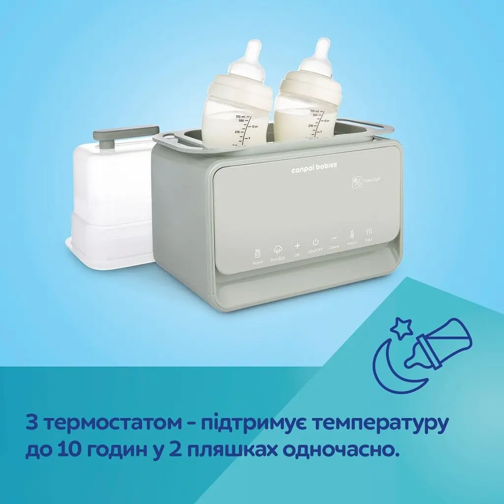 Підігрівач і стерилізатор Canpol babies 7в1 з терморегулятором і підсвіткою (12/218) - фото 11