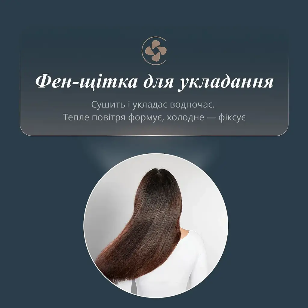 Фен Rowenta-щетка Air Brush 3D, 1200Вт, 3 режима, иониз-я, холодный обдув, функция фена, керамика, черно-золотой - фото 10