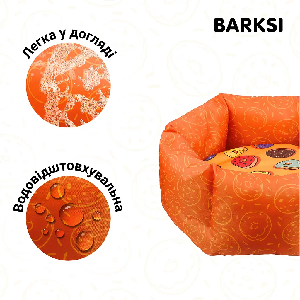 Лежак для собак та котів Barksi Fruits Пончик помаранчевий L 60х60 см 1232027 - фото 2