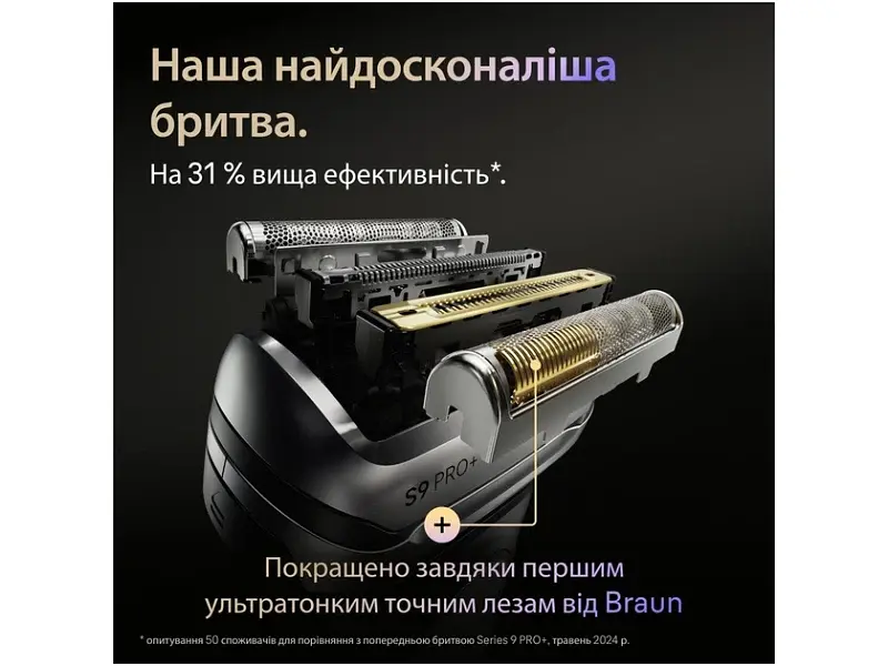 Електробритва Braun Series 9 Pro+ 9615s - фото 4