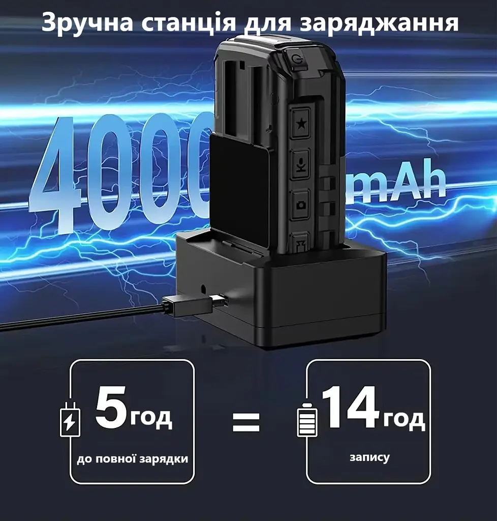 Нагрудна боді-камера Boblov B4K4 пам'ять 128Гб з дисплеєм 2.0 дюйма GPS нічний запис датчик руху акумулятор 4000 мА·год док-станція - фото 3