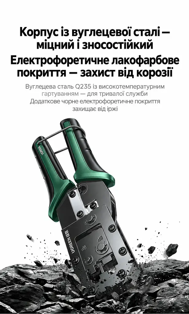 Обтискні кліщі для мережевого кабелю UGREEN NW136 Pro кримпер для штекерів 6P/8P з різанням та саморегульованим зняттям ізоляції для телефонних і мережевих штекерів категорій п’ять і шість та їхніх покращених версій не для екранованих штекерів із затискачем «ластівчин хвіст» для зняття ізоляції з круглих кабелів діаметром до 8 мм і з плоских кабелів з кільцем фіксації губок з механізмом зменшення зусилля м’які протиковзні руків’я TPE лезо 33 мм чорні (85949) - фото 14