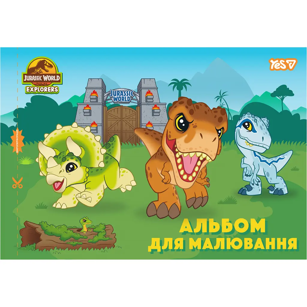 Альбом для малювання Yes Jurassic World Kids А4 12 аркушів скоба з перфорацією 8 шт. (130619) - фото 3