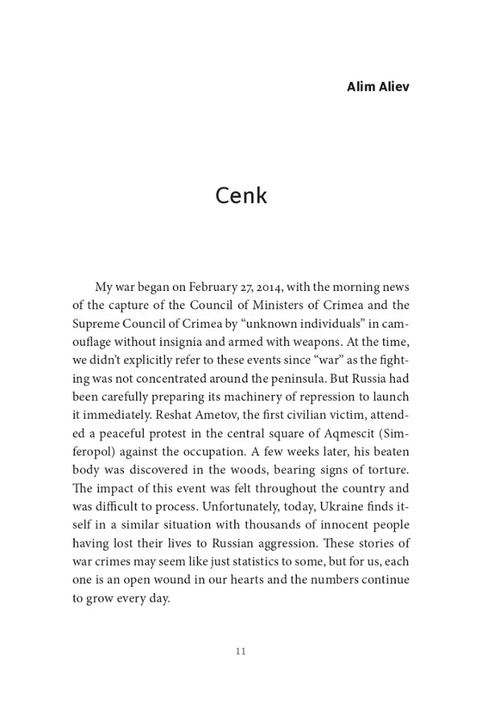 State of War. Anthology - фото 10