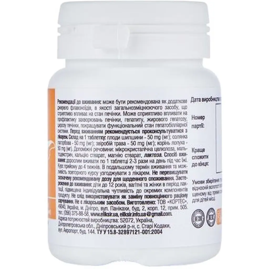 Дієтична добавка Elixir Antitox 60 таблеток - фото 2