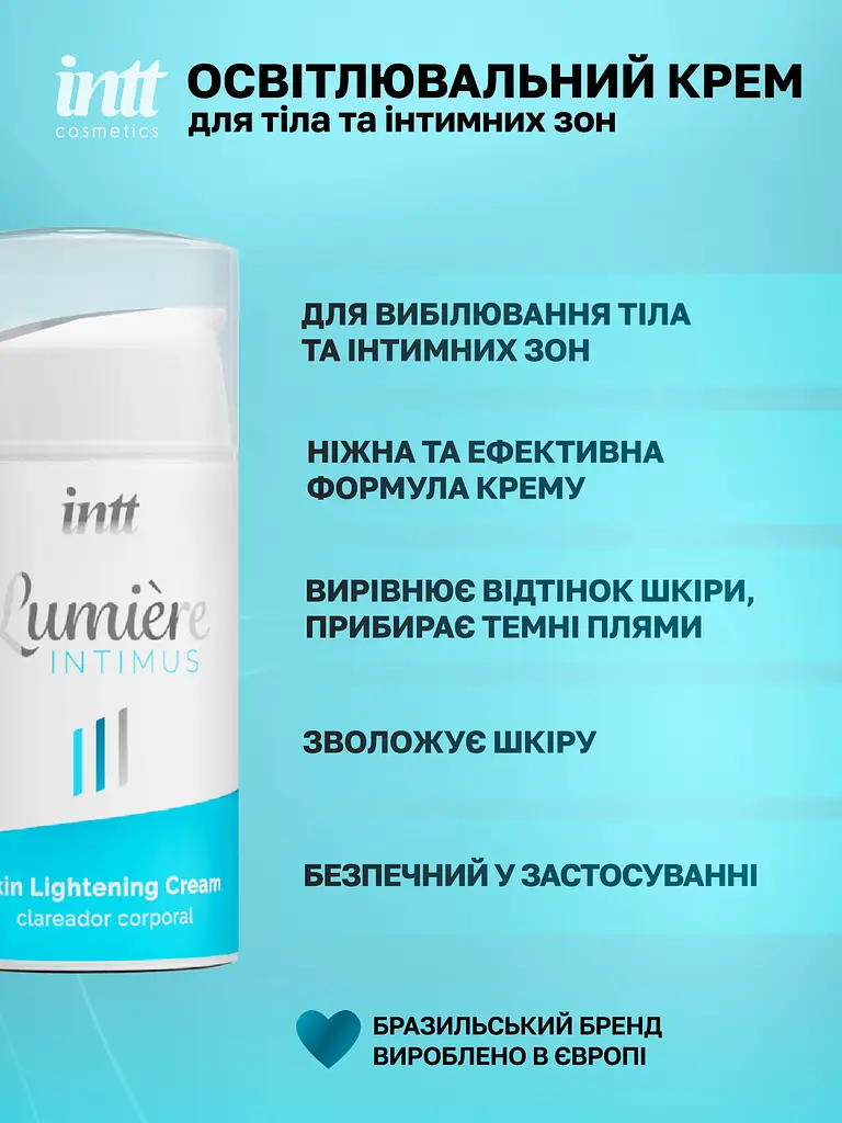 Крем для освітлення шкіри Intt Lumiere, 15 мл - фото 4
