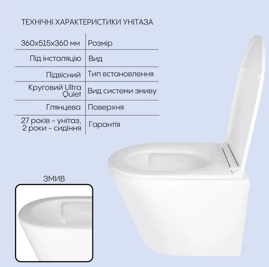 Набір Q-tap Nest 4 в 1 підвісний унітаз Scorpio Ultra Quiet 520x365x365 + комплект інсталяції QT1433053EUQW45162 - фото 2