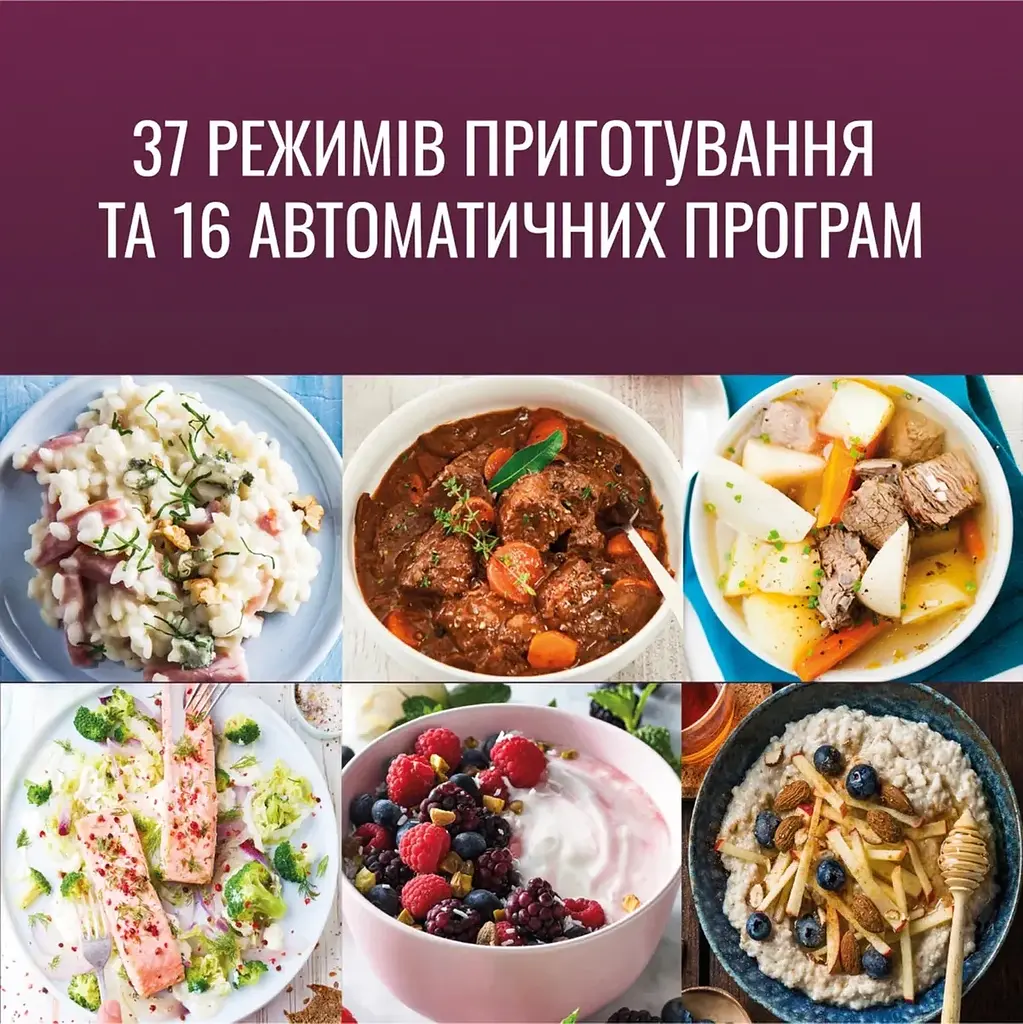 Мультиварка Tefal Initial Spherical Bowl (RK740532) - фото 16