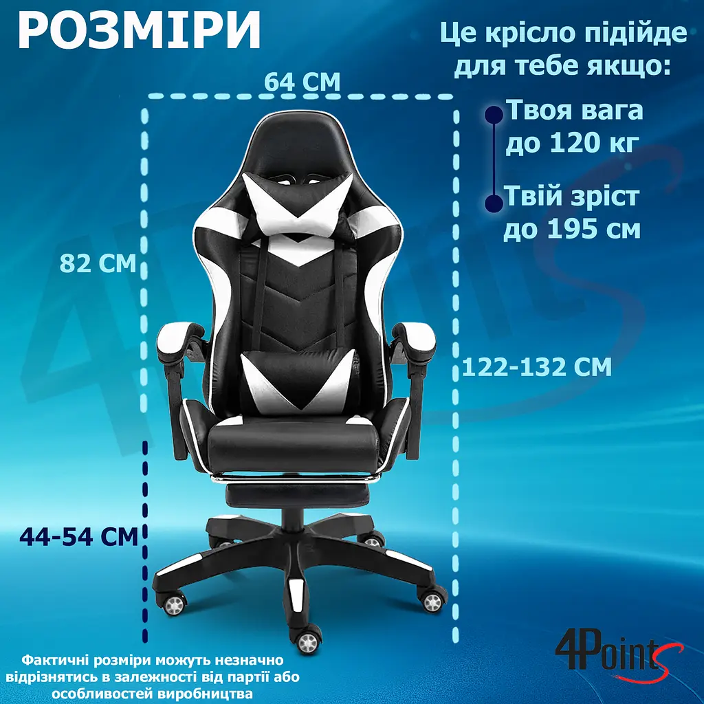 Геймерське крісло 4Points GT з підставкою для ніг Біле - фото 12