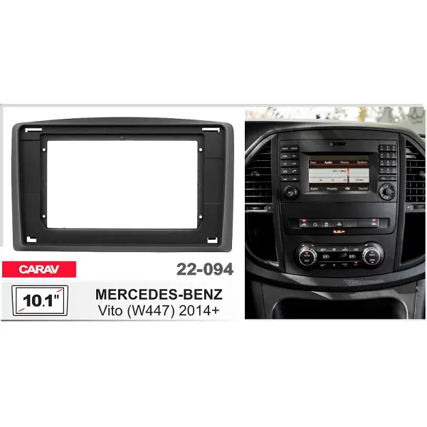 Переходная рамка Mercedes-Benz Vito (W447) Carav 22-094 - фото 4