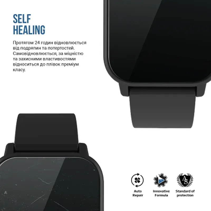 Плівка захисна Armorstandart Matte hydrogel Blackview R3 42mm 6 pcs (ARM92001) - фото 3