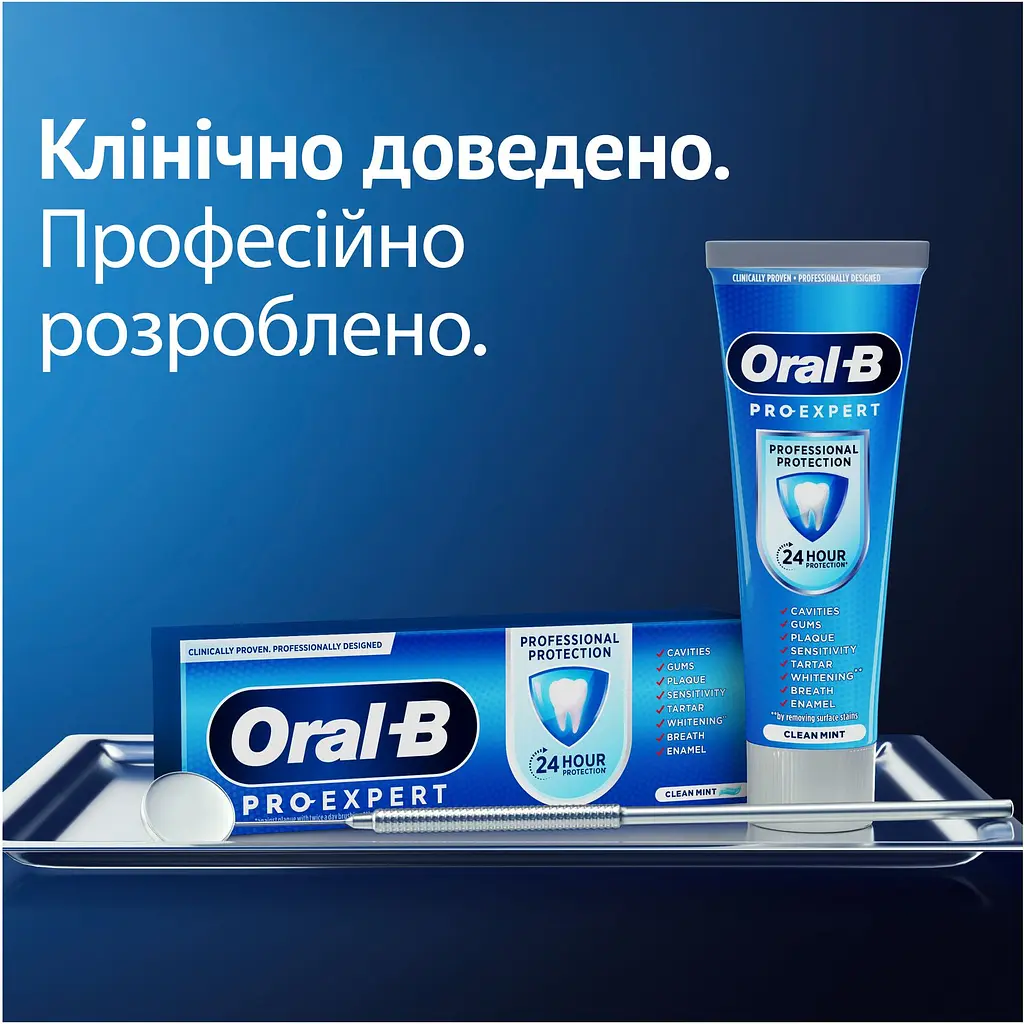 Зубная паста Oral-B Pro-Expert Профессиональная защита 75 мл - фото 6