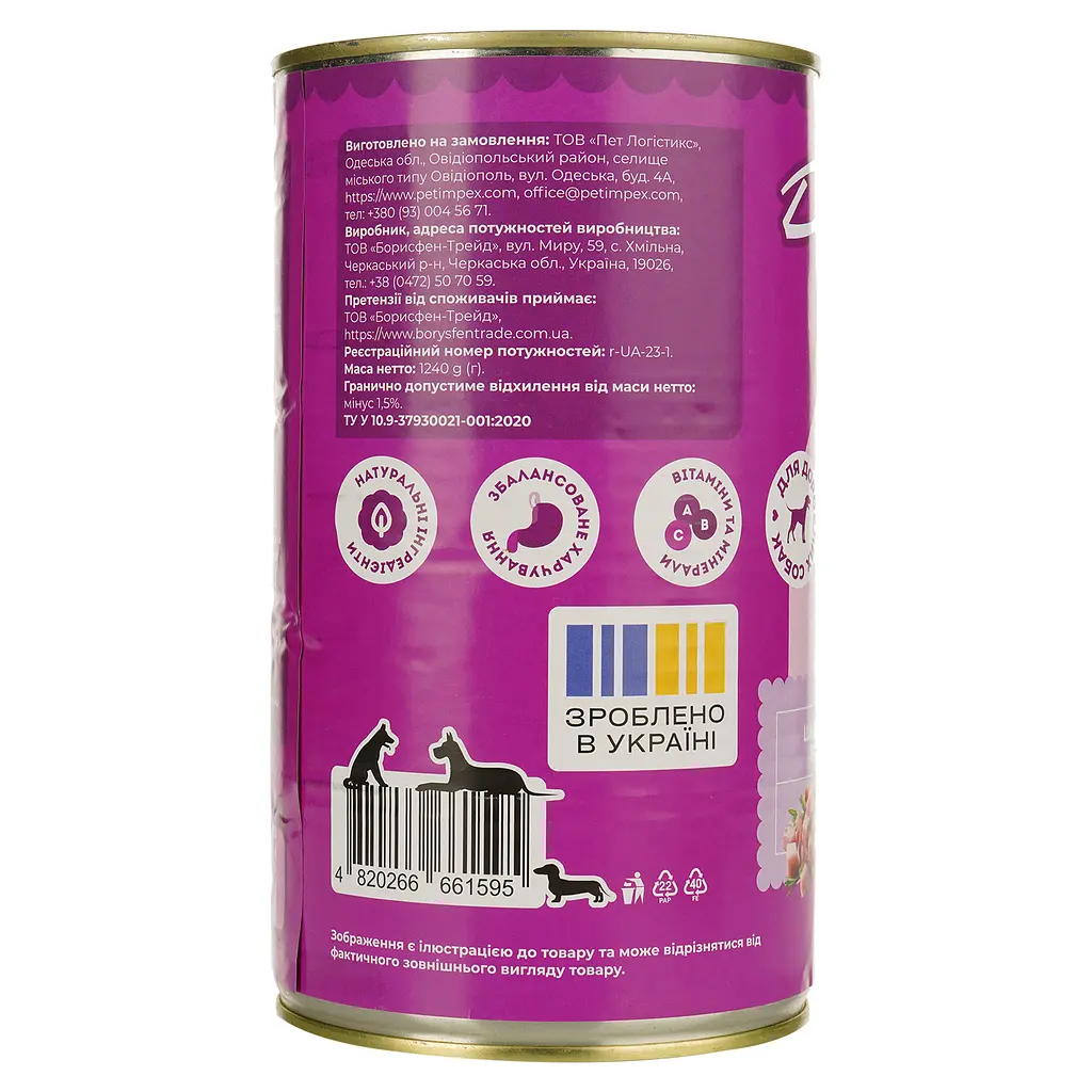 Вологий корм для собак Добрий Пес шматочки з птицею в соусі 1.24 кг - фото 3