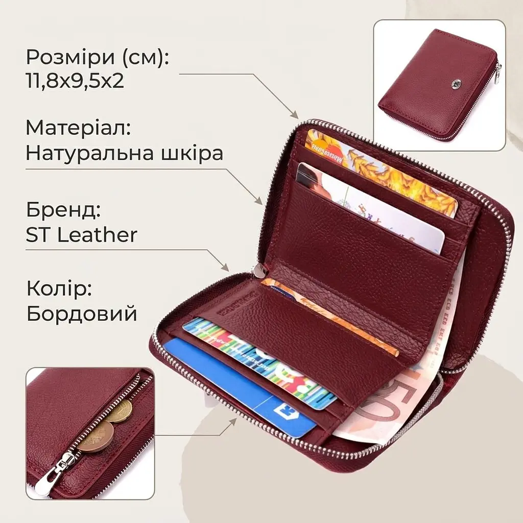 Шкіряний гаманець для жінок на блискавці з металевим логотипом виробника ST Leather 19485 бордовий - фото 3