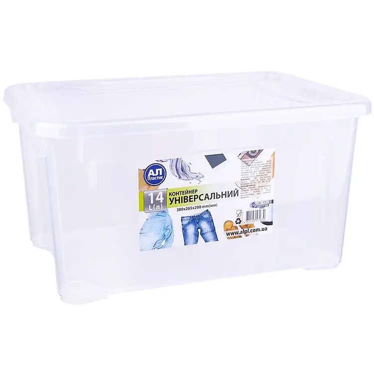Контейнер Al-Plastik Easy Box для речей 14 л