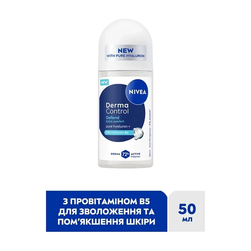 Антиперспірант Nivea Derma Control Defend Antiperspirant Roll-On 50 мл (5900017100227) - фото 4