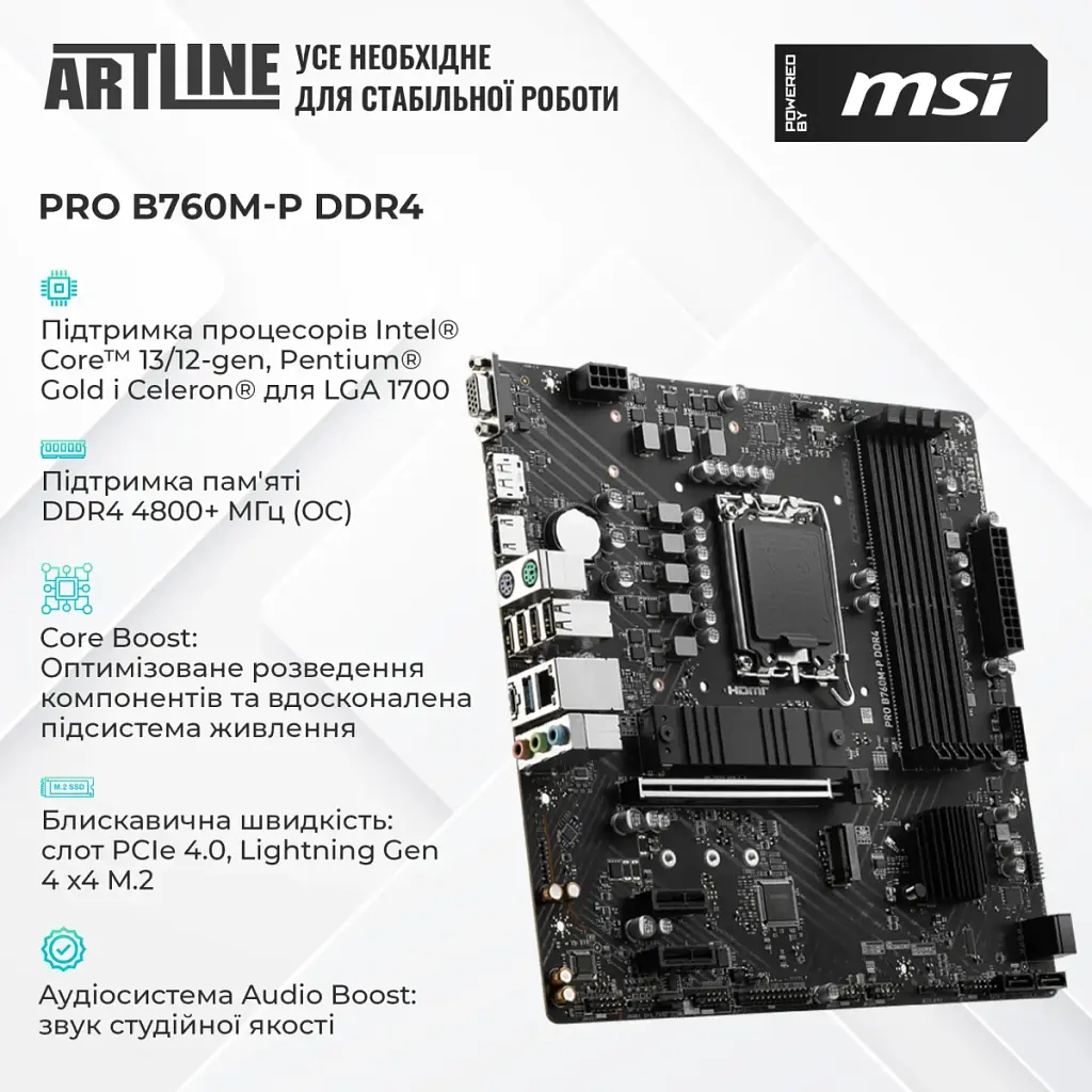 Комп'ютер Artline Gaming DRGN (DRGNv175) - фото 4