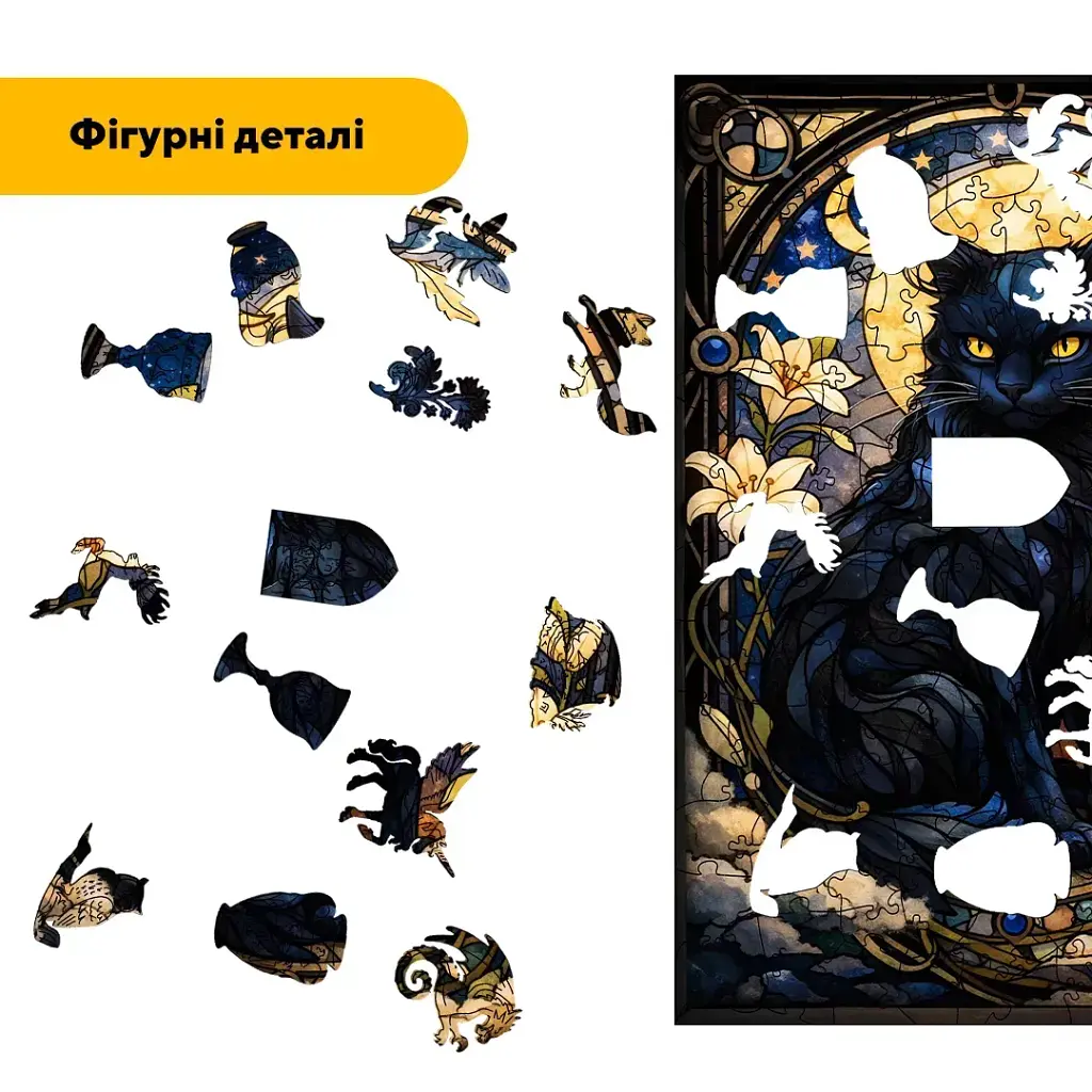 Дерев'яний фігурний пазл puzzlean Нічна Лілія, А1, Картонна коробка 500+ елементів - фото 3