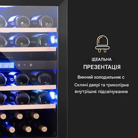 Винный холодильник встроенный Klarstein Vinovilla Onyx 43 (10034155) - фото 5