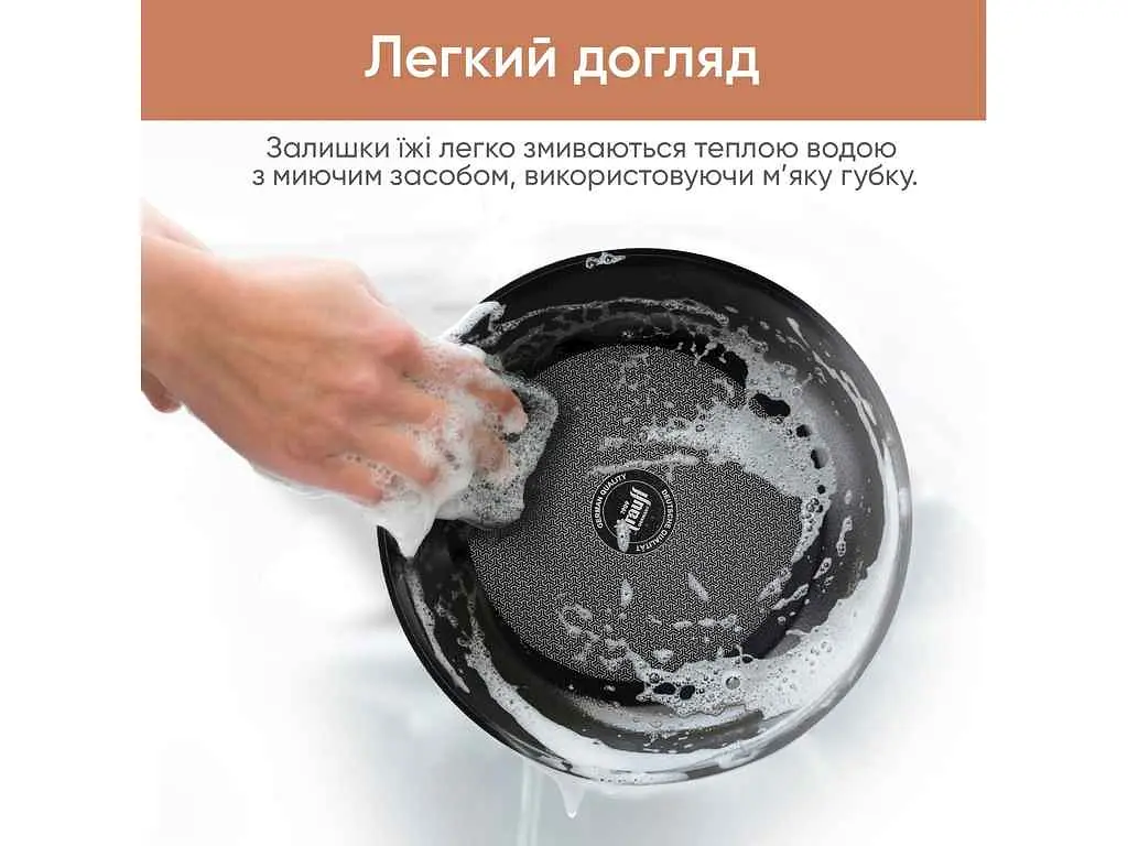 Сковорода Krauff без кришки 260 мм з антипригарним покриттям 25-45-090 - фото 10
