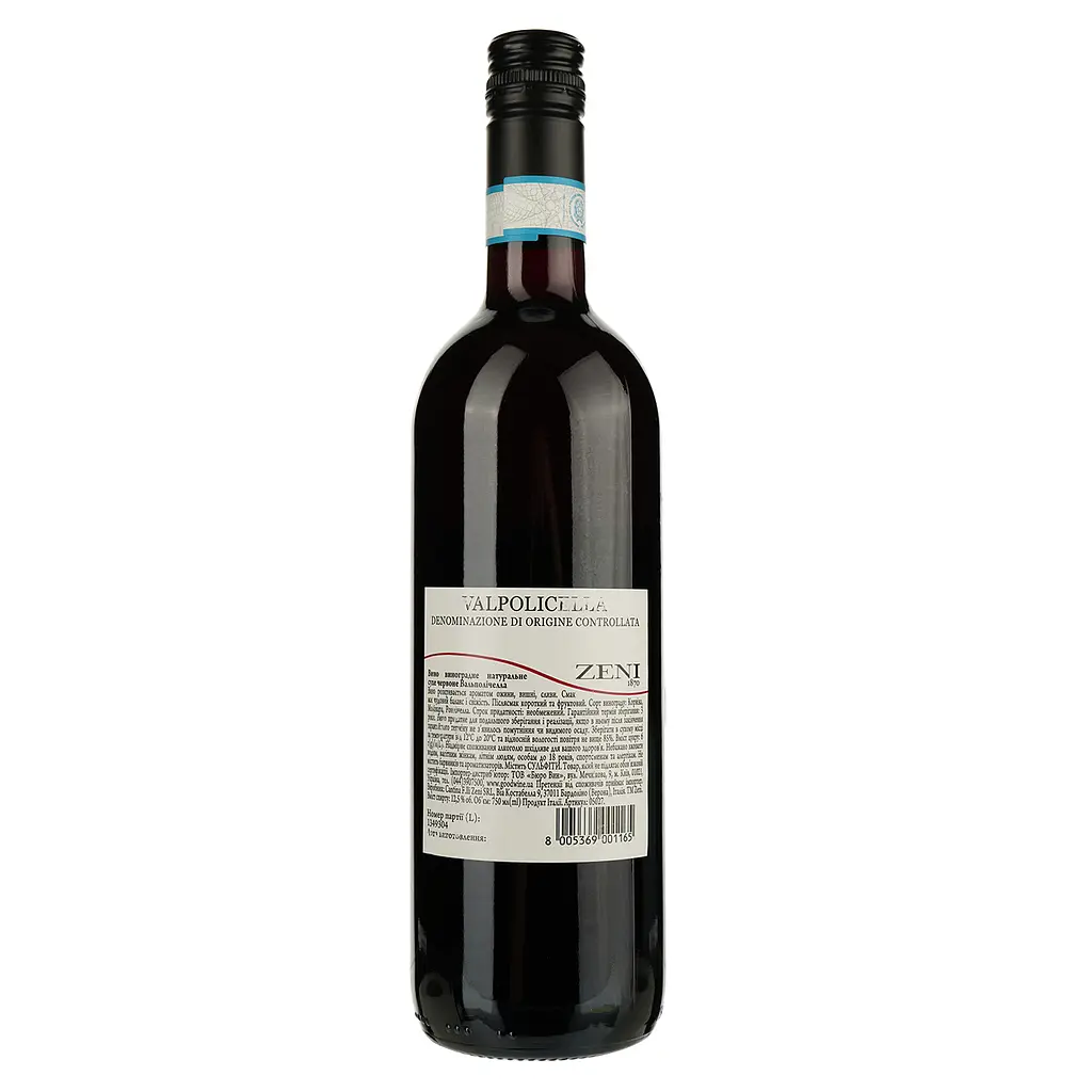 Вино Zeni Valpolicella, 12,5%, 0,75 л - фото 2