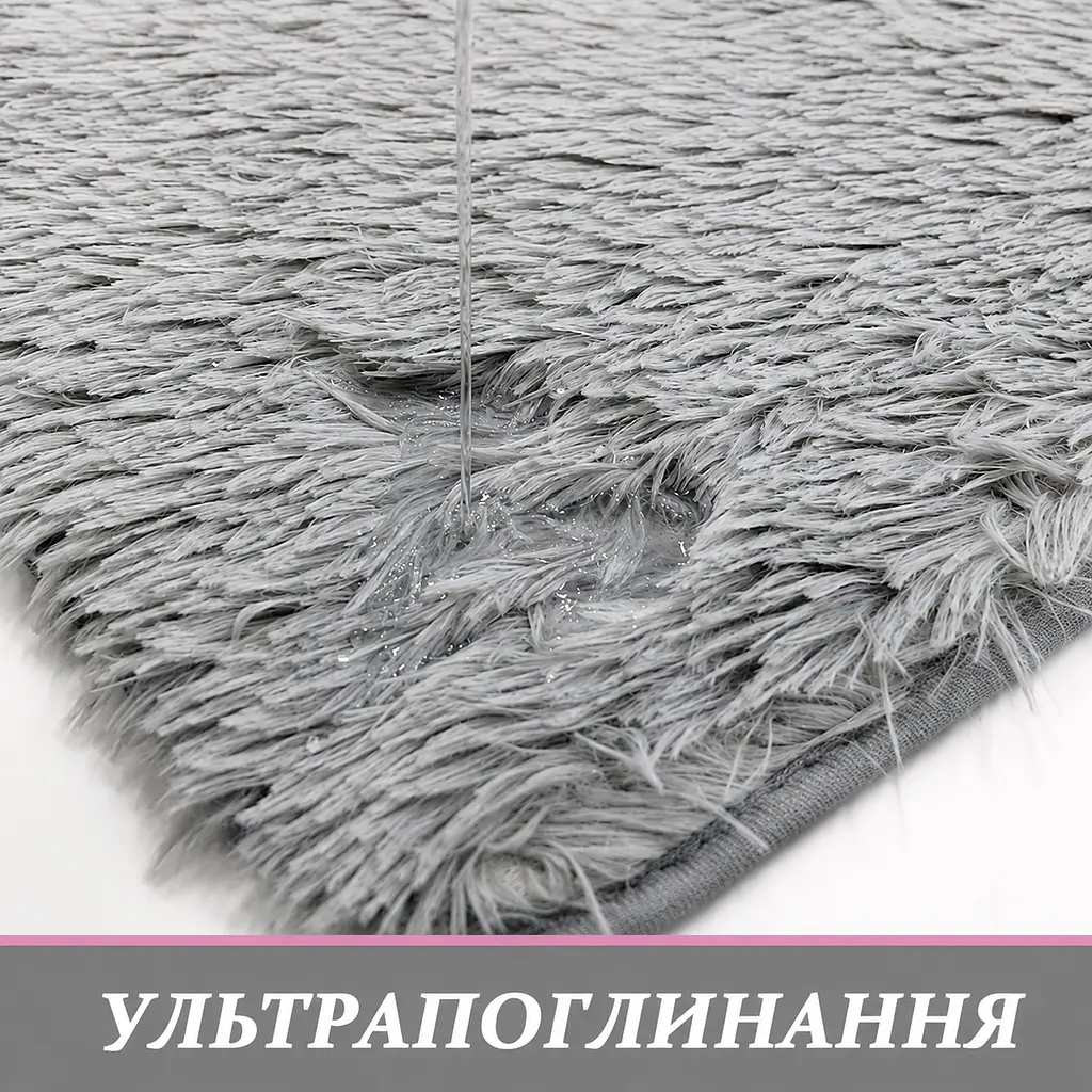 Практичний комплект м'яких килимків для ванної 4 шт , пухнасті антиковзкі килимки сірий KT9000508 - фото 3