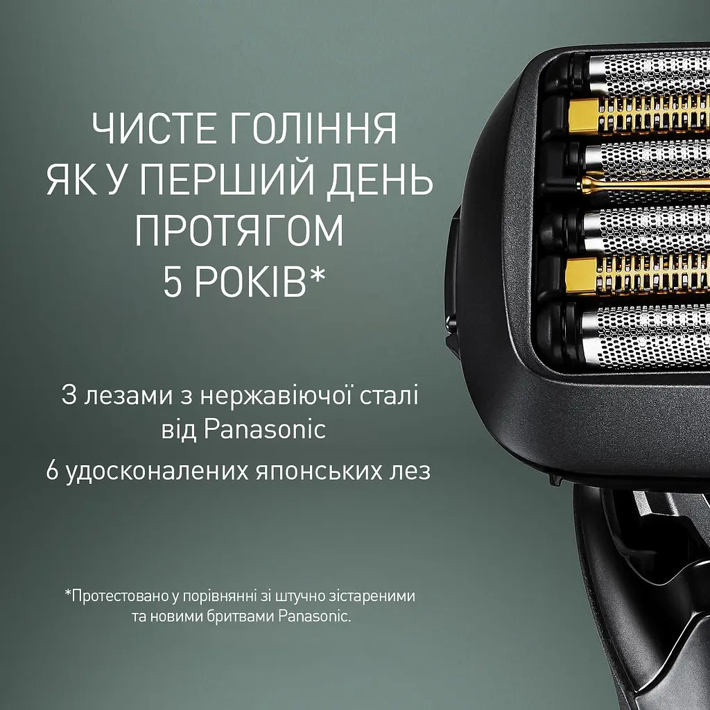 Електробритва Panasonic ES-LS9A-K820 Openbox - фото 4