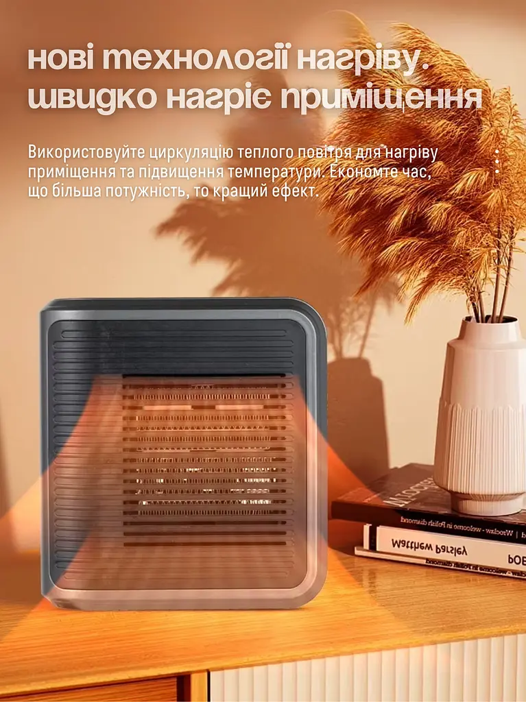 Компактний електричний міні-обігрівач 800Вт, настінний тепловентиляторний обігрівач із таймером, у сіро-чорному дизайні - фото 10