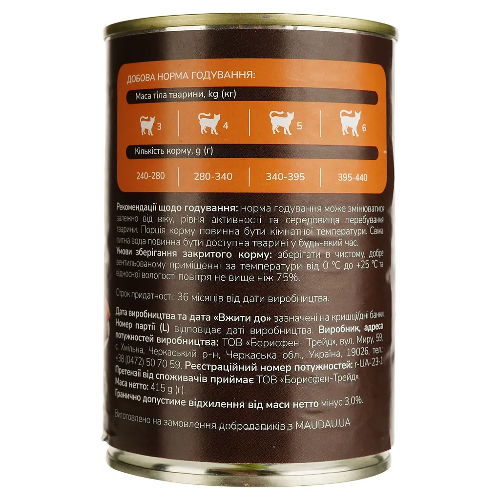 Повнораціонний корм для дорослих котів MAU PAW Шматочки в соусі з птицею та печінкою консервовані 415 г - фото 2