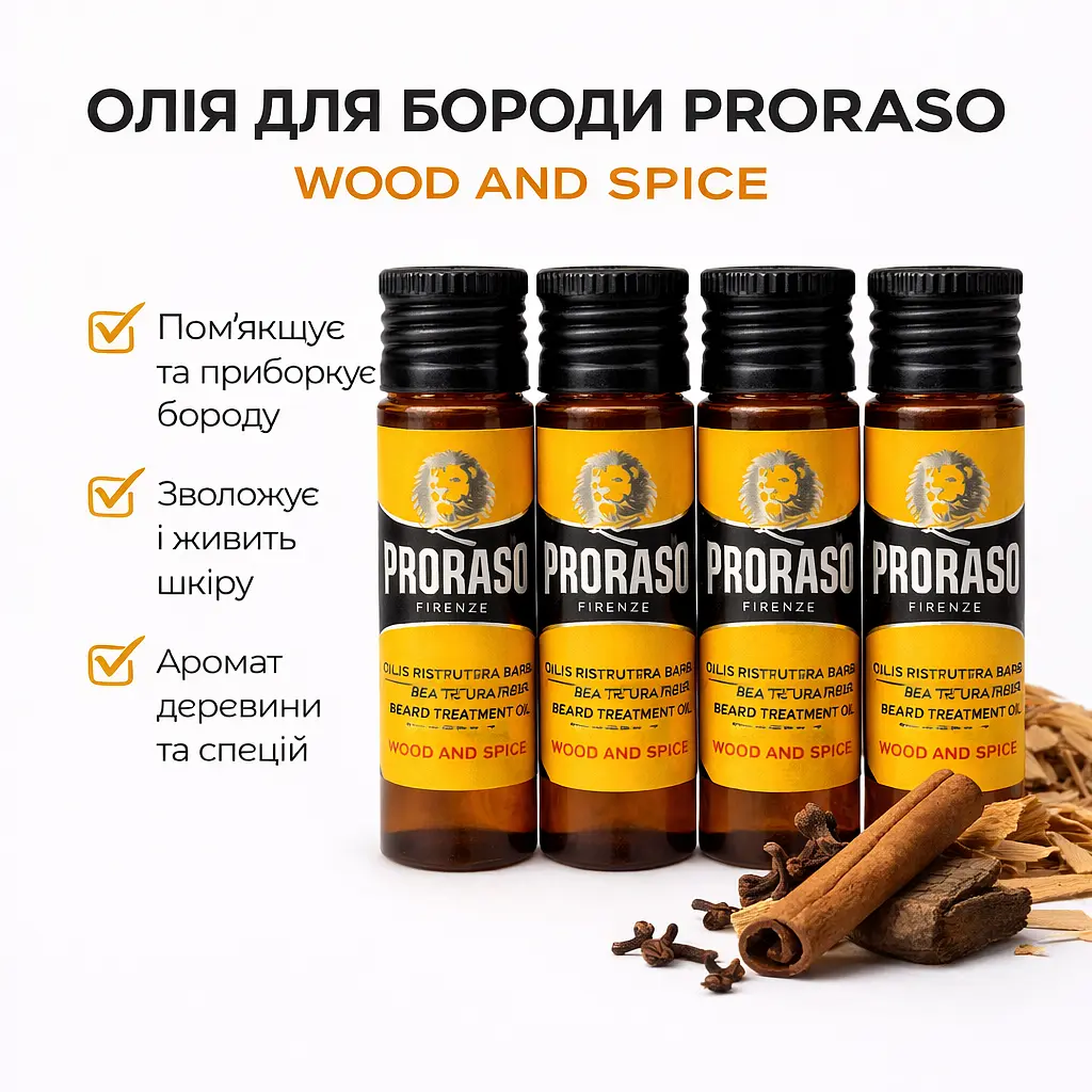 Олія для бороди гаряча Proraso Hot Oil Treatment 17 мл 4 шт. (400790) - фото 2