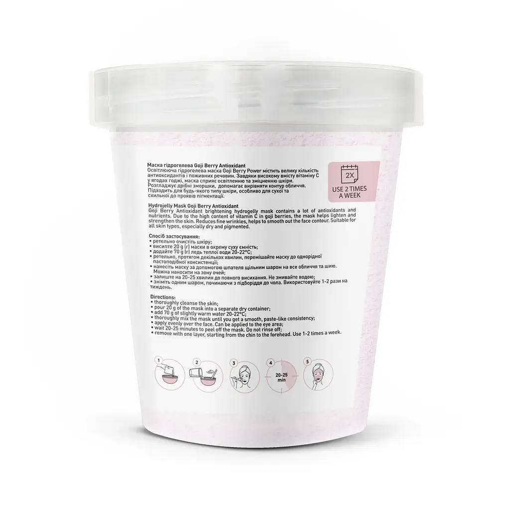 Маска гідрогелева Goji Berry Antioxidant Joko Blend 200 г - фото 4